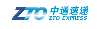 中通快遞
