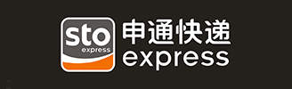 申通快遞