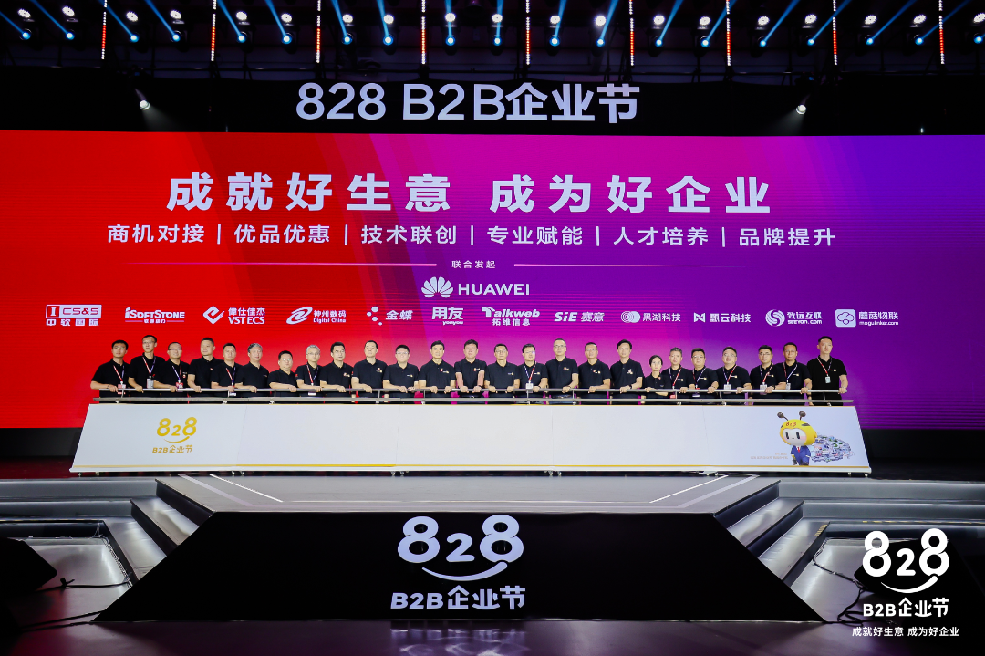 企業節5.png